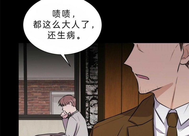 《情侣合约》漫画最新章节第48话免费下拉式在线观看章节第【16】张图片