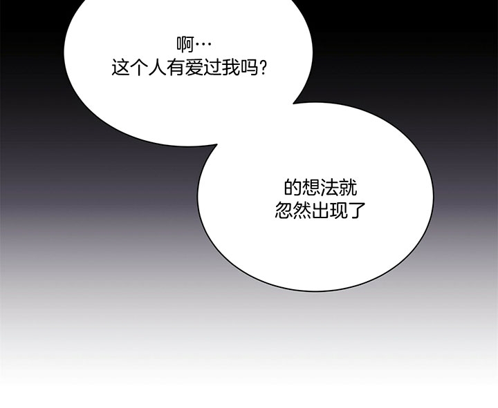 《情侣合约》漫画最新章节第30话免费下拉式在线观看章节第【10】张图片