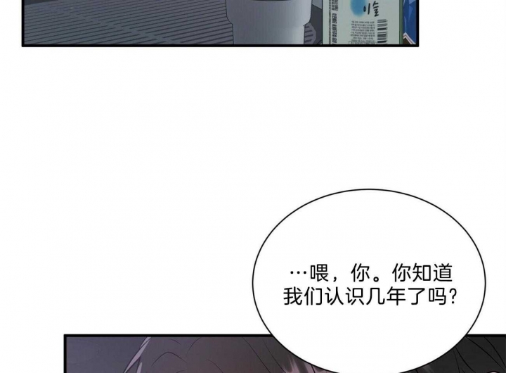 《情侣合约》漫画最新章节第73话免费下拉式在线观看章节第【35】张图片