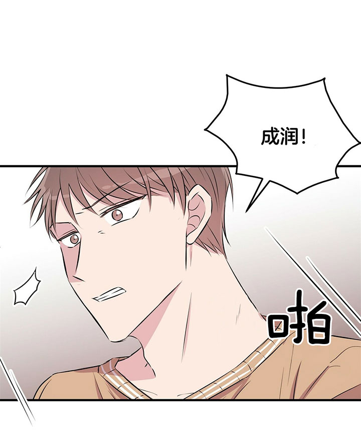 《情侣合约》漫画最新章节第13话免费下拉式在线观看章节第【22】张图片