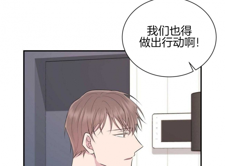 《情侣合约》漫画最新章节第98话免费下拉式在线观看章节第【48】张图片