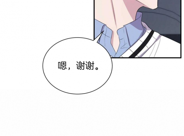 《情侣合约》漫画最新章节第99话免费下拉式在线观看章节第【44】张图片