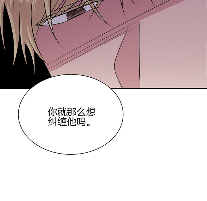 《情侣合约》漫画最新章节第38话免费下拉式在线观看章节第【7】张图片