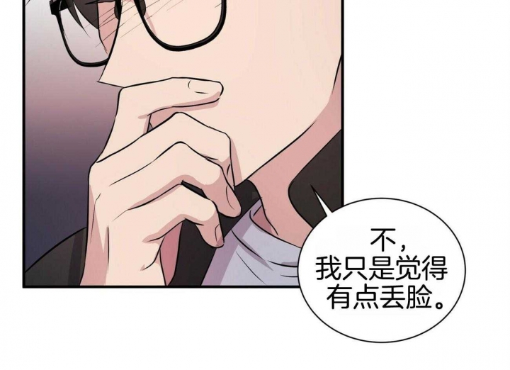 《情侣合约》漫画最新章节第55话免费下拉式在线观看章节第【12】张图片