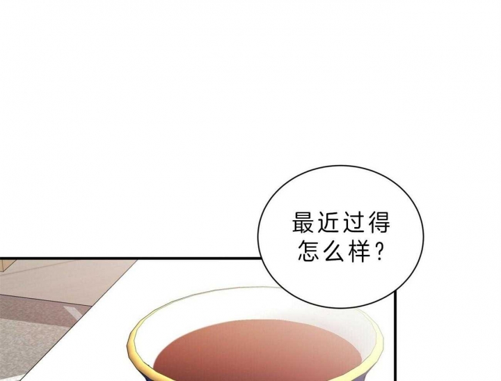 《情侣合约》漫画最新章节第50话免费下拉式在线观看章节第【33】张图片