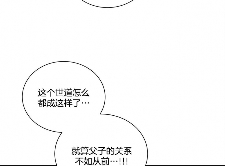 《情侣合约》漫画最新章节第88话免费下拉式在线观看章节第【12】张图片