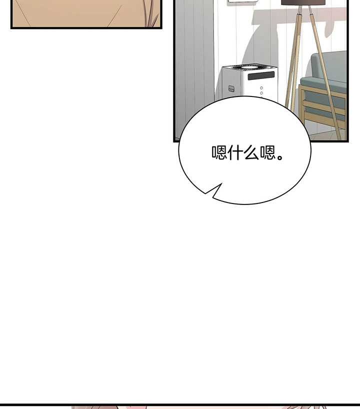 《情侣合约》漫画最新章节第11话免费下拉式在线观看章节第【12】张图片