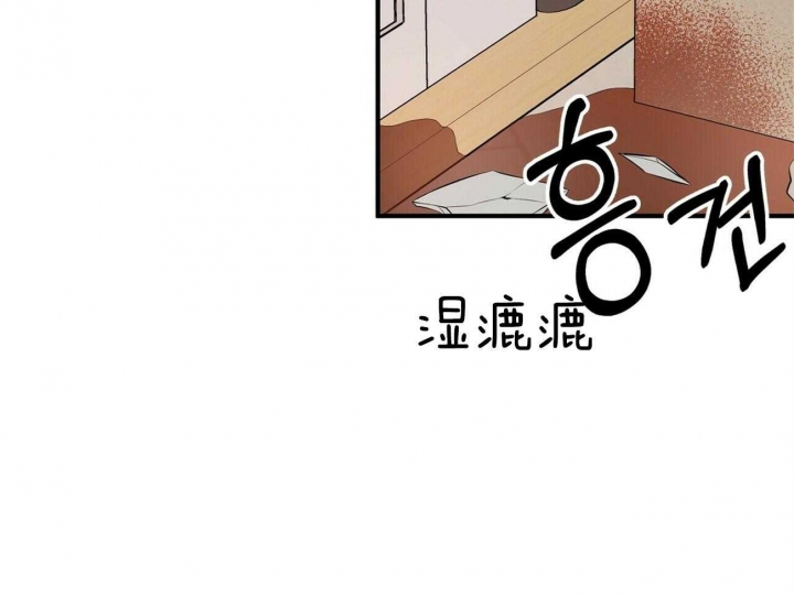 《情侣合约》漫画最新章节第56话免费下拉式在线观看章节第【45】张图片