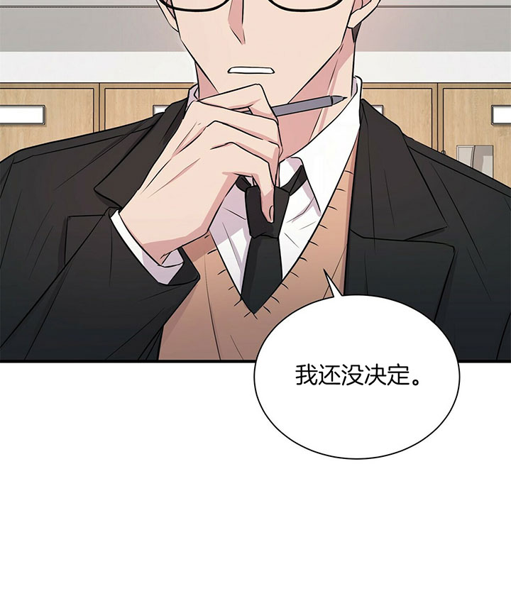 《情侣合约》漫画最新章节第18话免费下拉式在线观看章节第【15】张图片