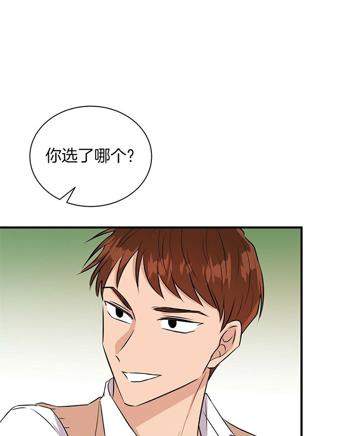 《情侣合约》漫画最新章节第18话免费下拉式在线观看章节第【17】张图片