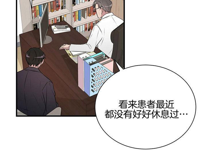 《情侣合约》漫画最新章节第6话免费下拉式在线观看章节第【10】张图片