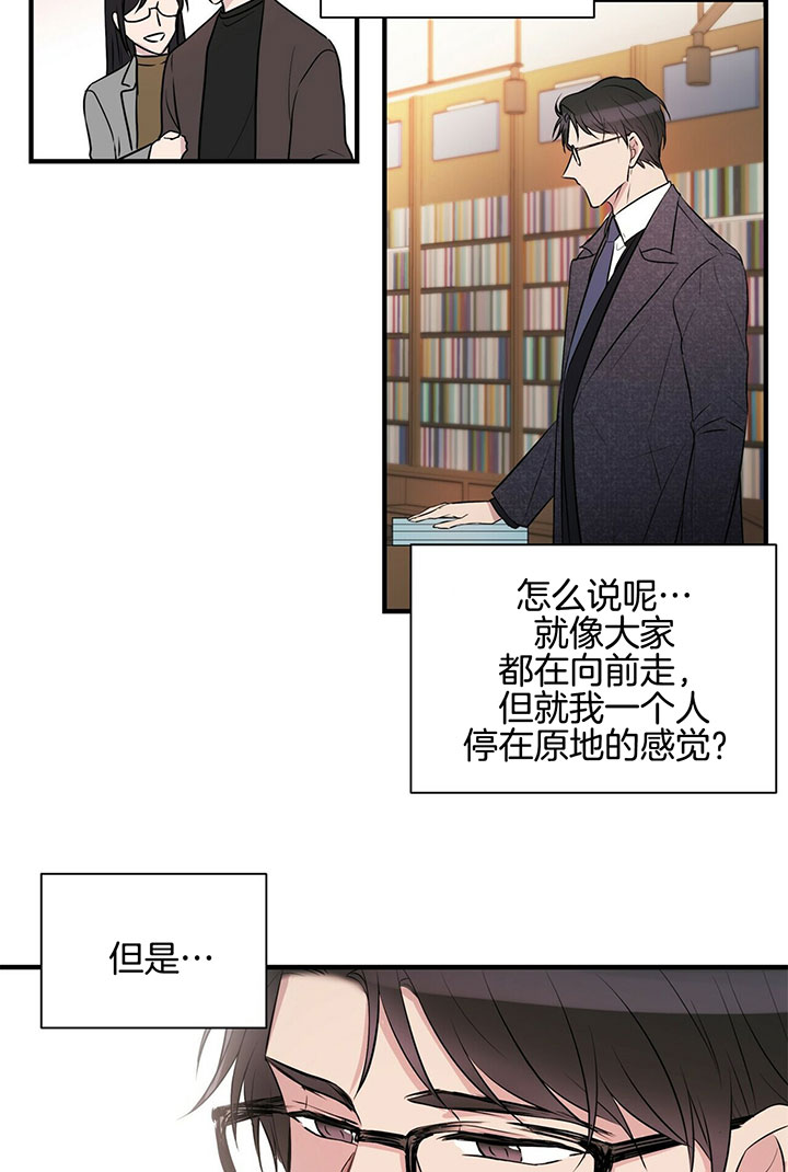 《情侣合约》漫画最新章节第2话免费下拉式在线观看章节第【12】张图片