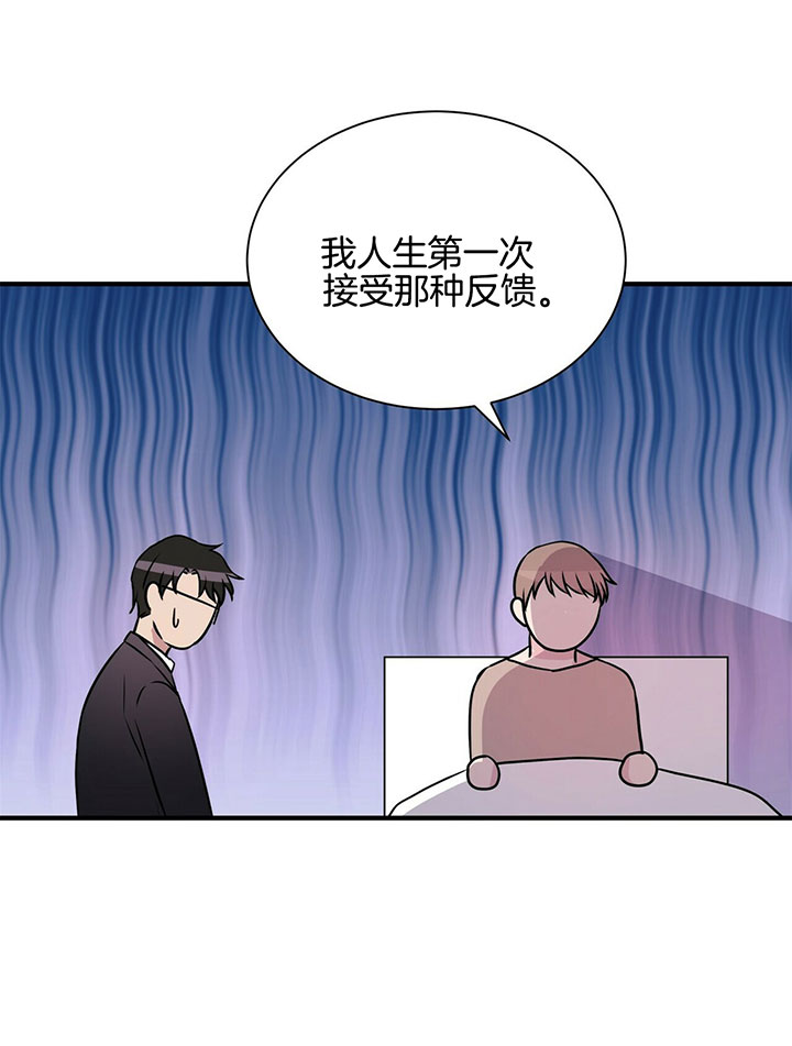 《情侣合约》漫画最新章节第9话免费下拉式在线观看章节第【12】张图片