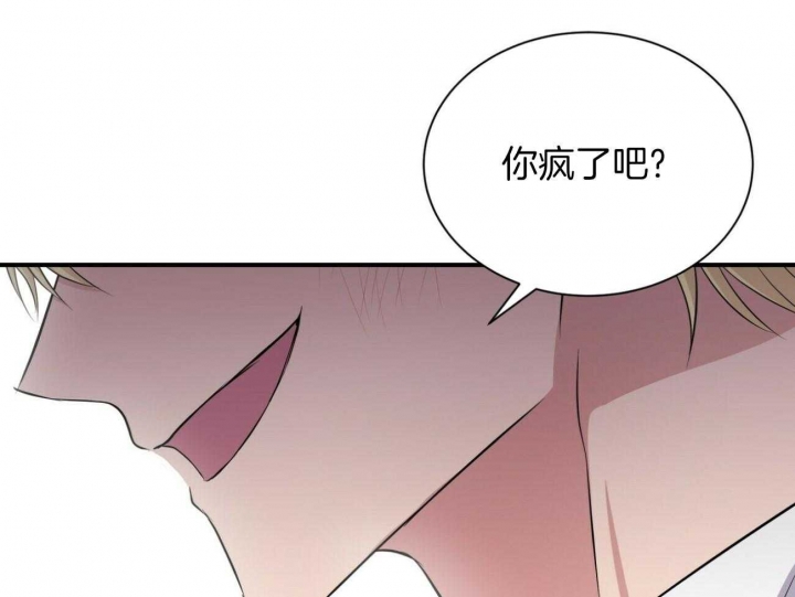 《情侣合约》漫画最新章节第93话免费下拉式在线观看章节第【5】张图片