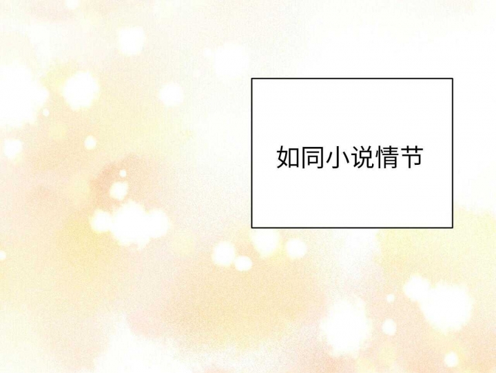 《情侣合约》漫画最新章节第103话免费下拉式在线观看章节第【80】张图片