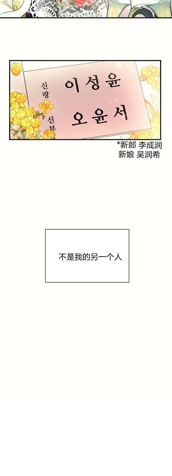 《情侣合约》漫画最新章节第26话免费下拉式在线观看章节第【20】张图片