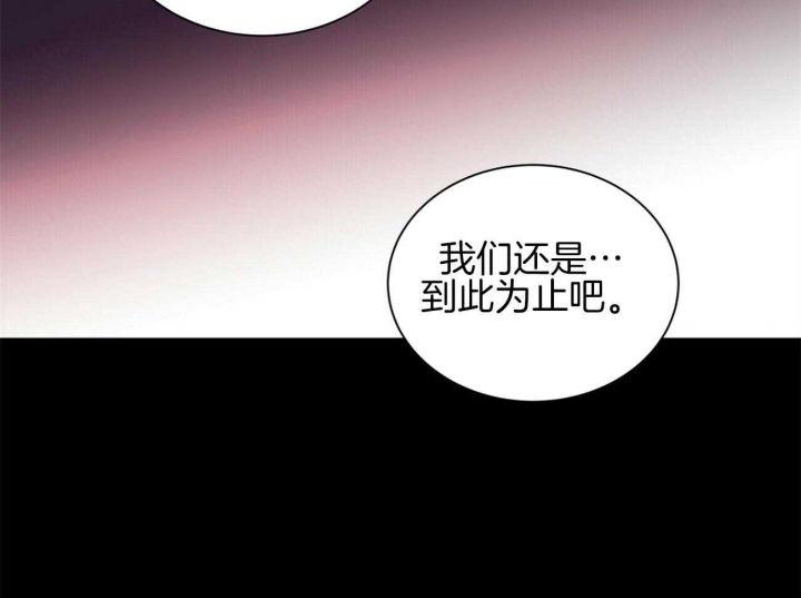 《情侣合约》漫画最新章节第74话免费下拉式在线观看章节第【13】张图片