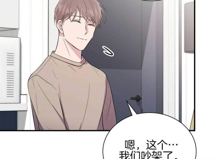 《情侣合约》漫画最新章节第99话免费下拉式在线观看章节第【6】张图片