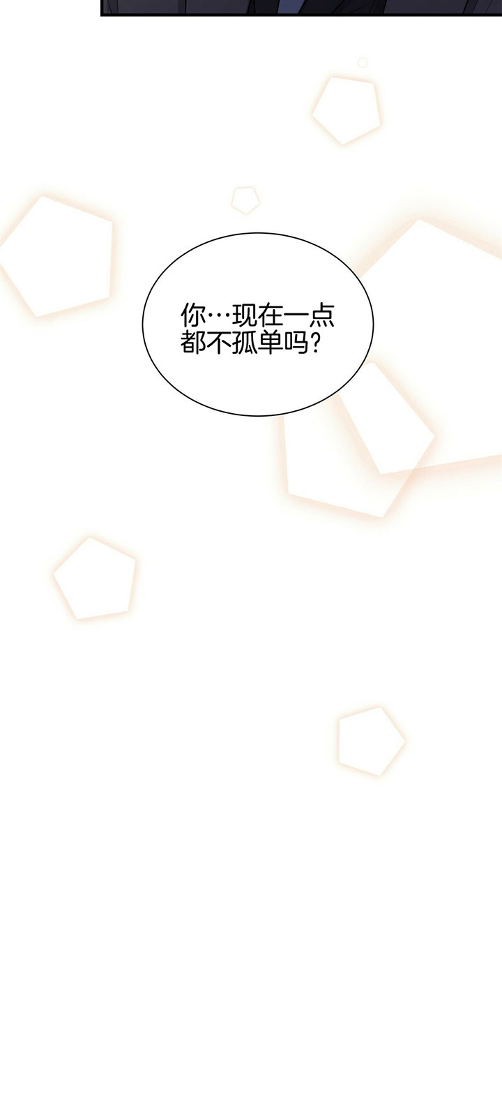 《情侣合约》漫画最新章节第2话免费下拉式在线观看章节第【7】张图片