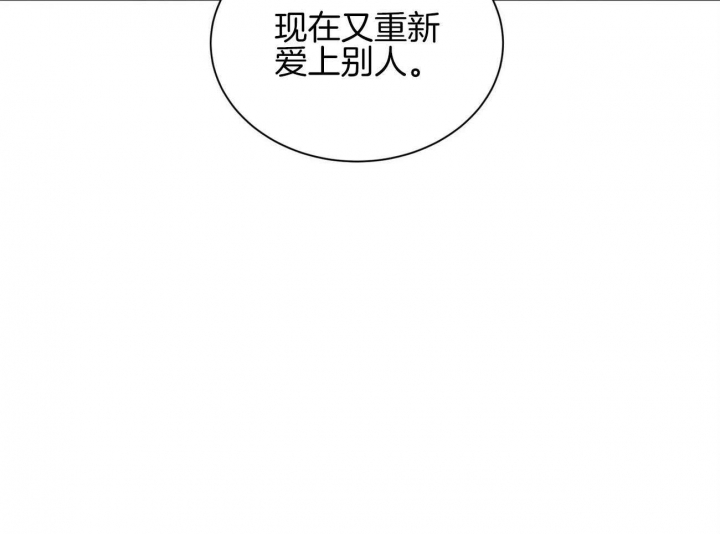 《情侣合约》漫画最新章节第76话免费下拉式在线观看章节第【43】张图片