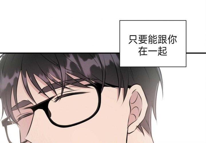 《情侣合约》漫画最新章节第64话免费下拉式在线观看章节第【7】张图片