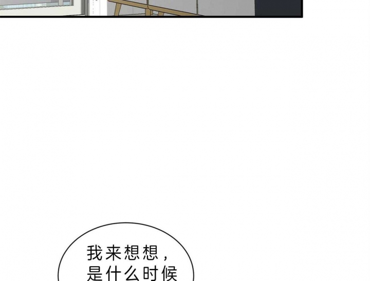 《情侣合约》漫画最新章节第51话免费下拉式在线观看章节第【39】张图片