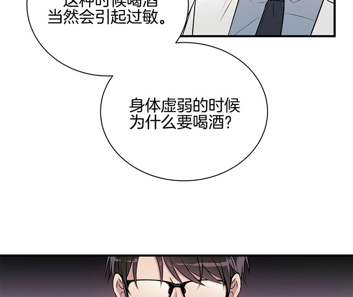 《情侣合约》漫画最新章节第6话免费下拉式在线观看章节第【12】张图片