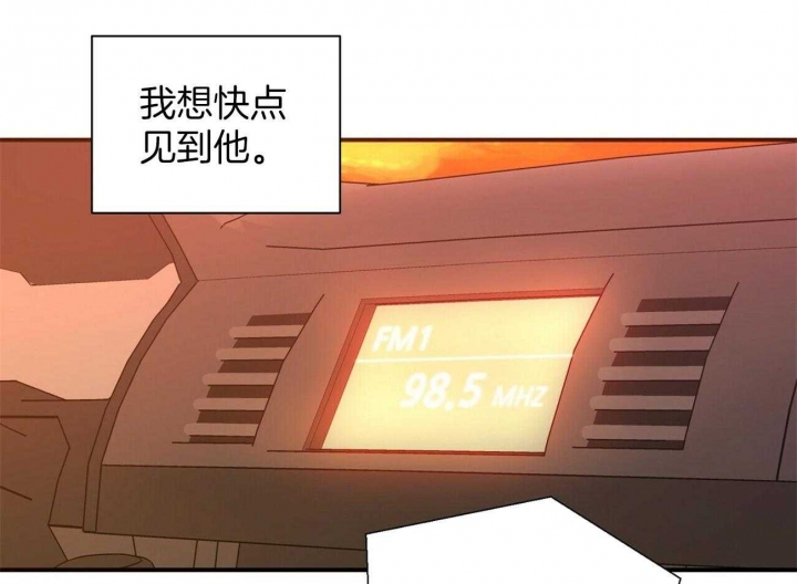 《情侣合约》漫画最新章节第80话免费下拉式在线观看章节第【51】张图片