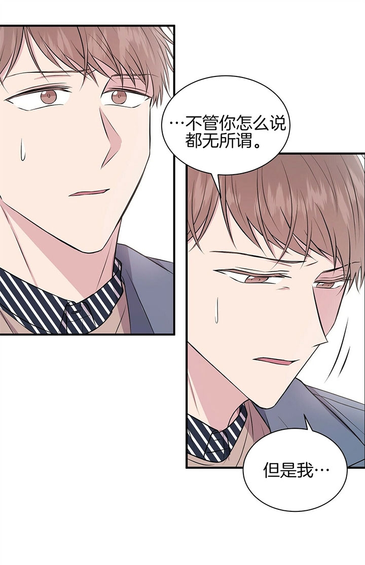 《情侣合约》漫画最新章节第38话免费下拉式在线观看章节第【8】张图片