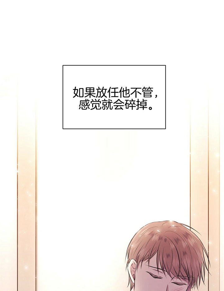 《情侣合约》漫画最新章节第23话免费下拉式在线观看章节第【14】张图片