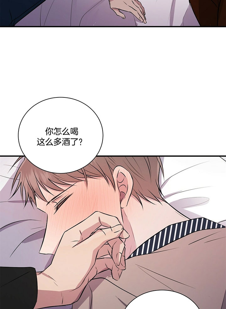 《情侣合约》漫画最新章节第31话免费下拉式在线观看章节第【3】张图片