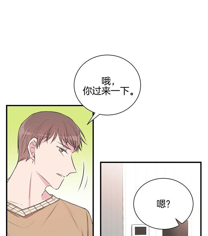 《情侣合约》漫画最新章节第11话免费下拉式在线观看章节第【11】张图片