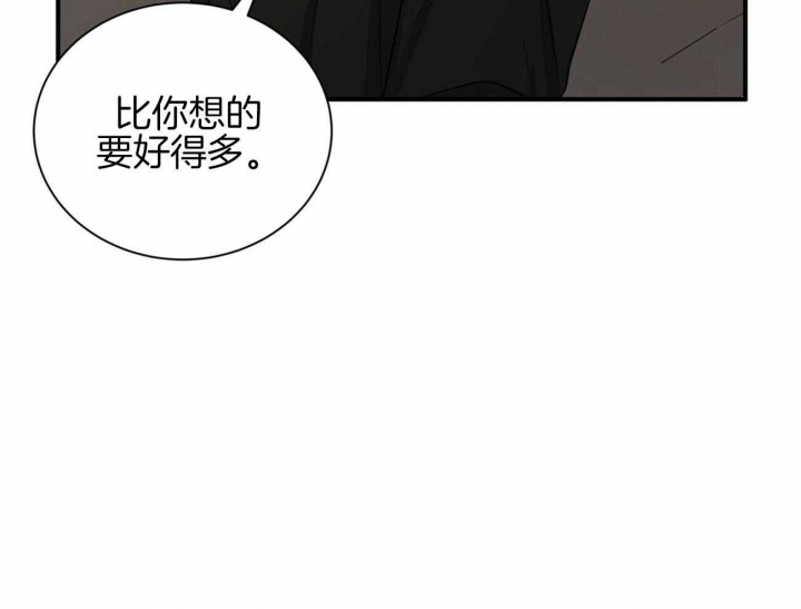 《情侣合约》漫画最新章节第91话免费下拉式在线观看章节第【11】张图片