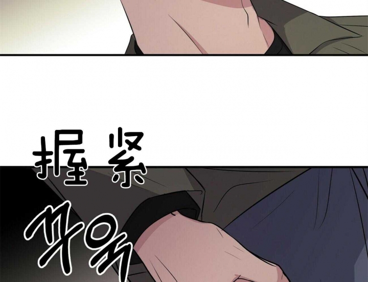 《情侣合约》漫画最新章节第83话免费下拉式在线观看章节第【44】张图片