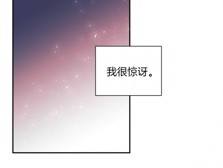 《情侣合约》漫画最新章节第69话免费下拉式在线观看章节第【47】张图片