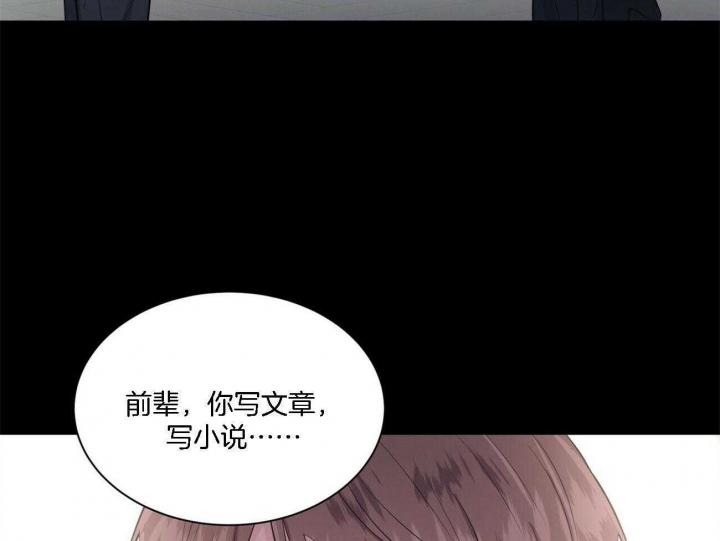 《情侣合约》漫画最新章节第67话免费下拉式在线观看章节第【46】张图片