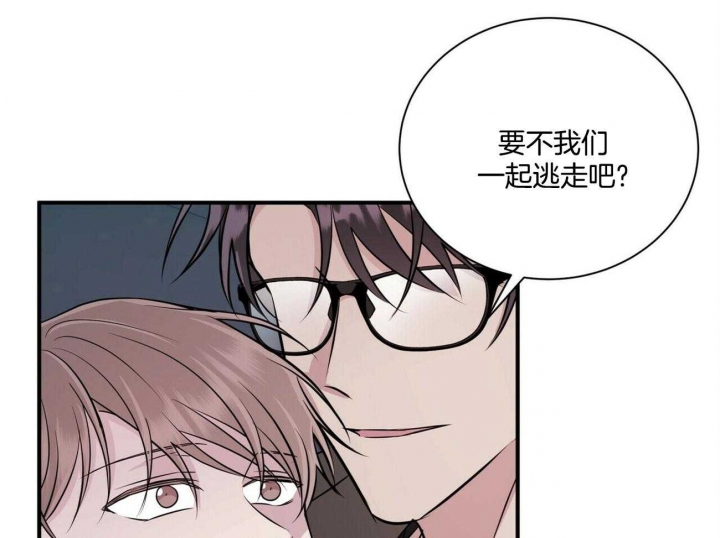 《情侣合约》漫画最新章节第89话免费下拉式在线观看章节第【12】张图片