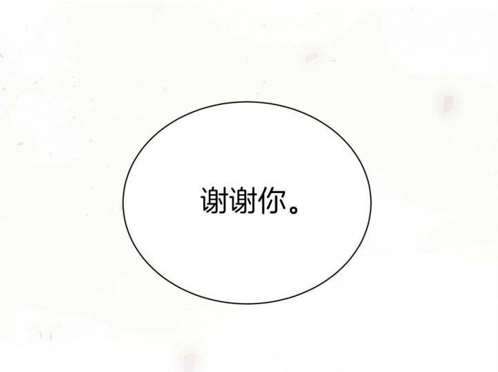 《情侣合约》漫画最新章节第101话免费下拉式在线观看章节第【53】张图片