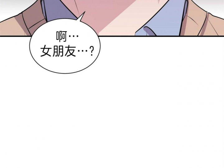 《情侣合约》漫画最新章节第64话免费下拉式在线观看章节第【53】张图片