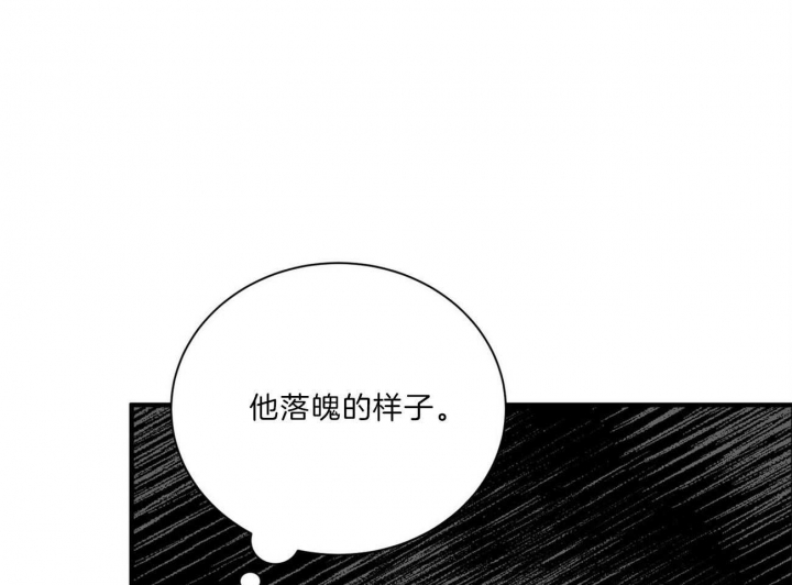 《情侣合约》漫画最新章节第71话免费下拉式在线观看章节第【23】张图片