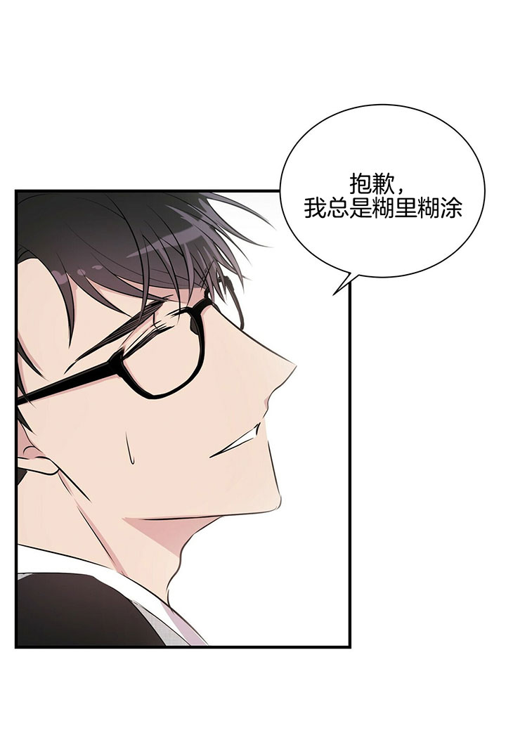 《情侣合约》漫画最新章节第14话免费下拉式在线观看章节第【5】张图片