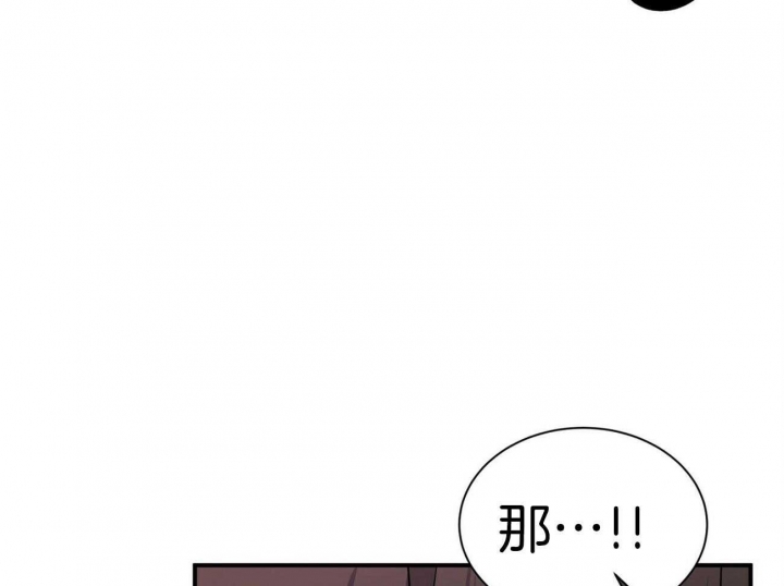 《情侣合约》漫画最新章节第57话免费下拉式在线观看章节第【47】张图片