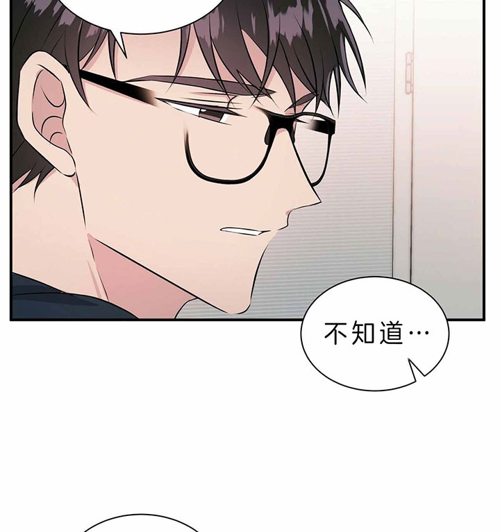 《情侣合约》漫画最新章节第45话免费下拉式在线观看章节第【13】张图片