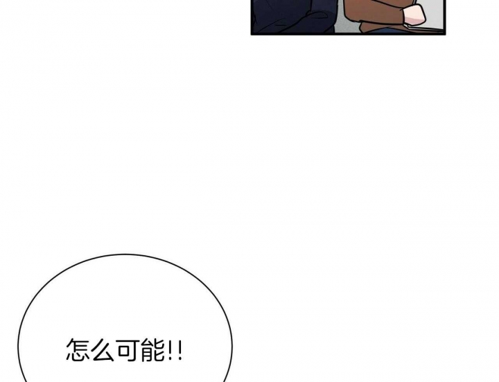 《情侣合约》漫画最新章节第103话免费下拉式在线观看章节第【56】张图片