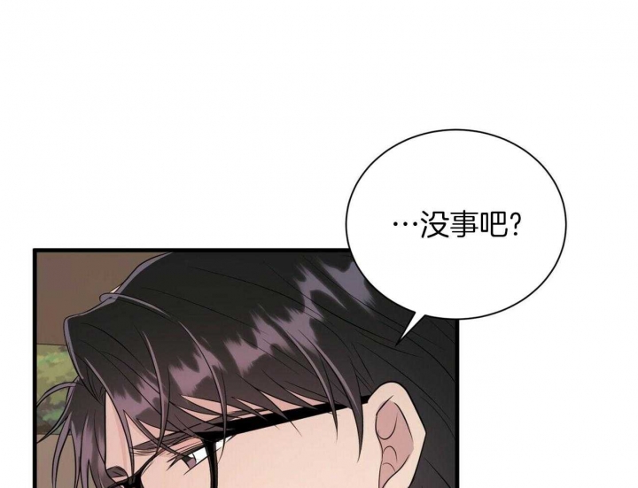 《情侣合约》漫画最新章节第90话免费下拉式在线观看章节第【29】张图片