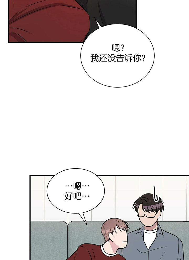 《情侣合约》漫画最新章节第16话免费下拉式在线观看章节第【8】张图片