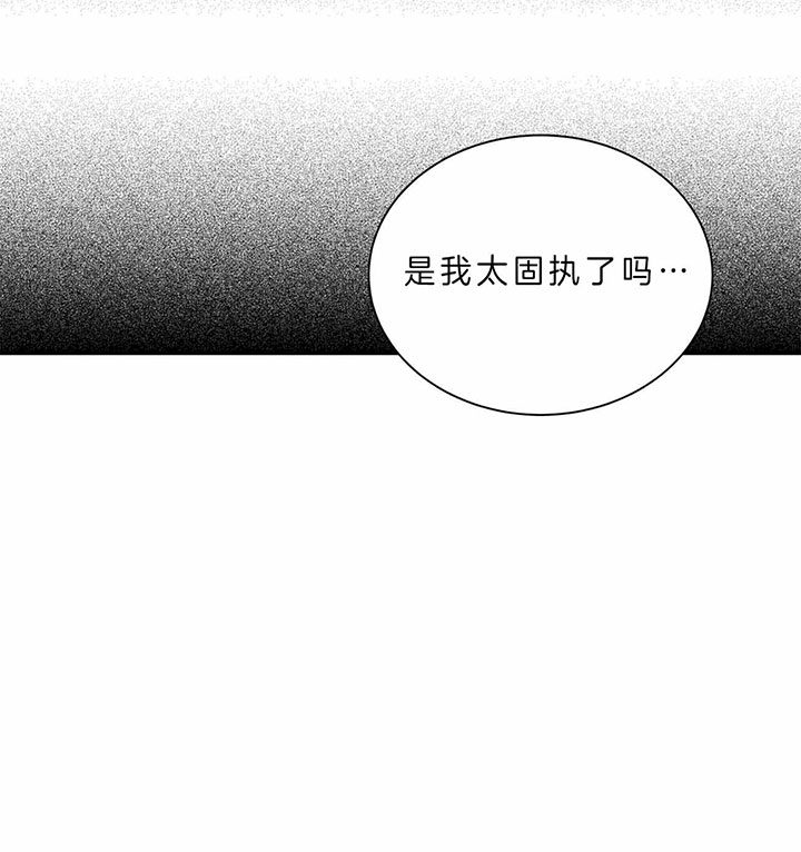 《情侣合约》漫画最新章节第45话免费下拉式在线观看章节第【16】张图片