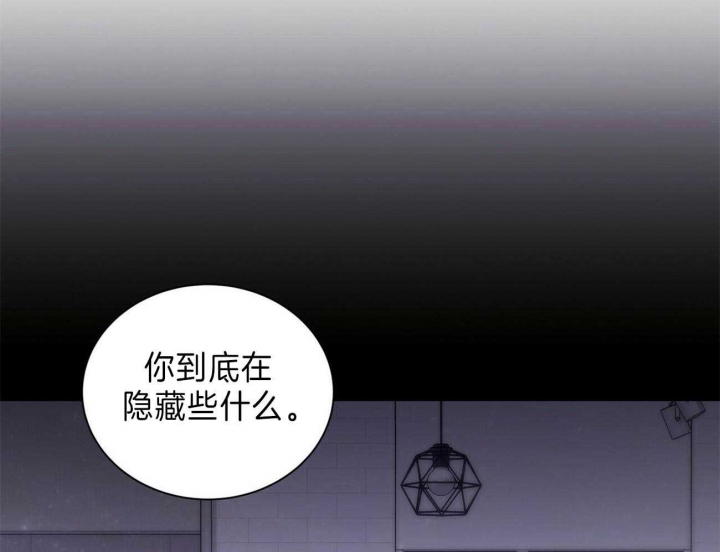 《情侣合约》漫画最新章节第58话免费下拉式在线观看章节第【33】张图片