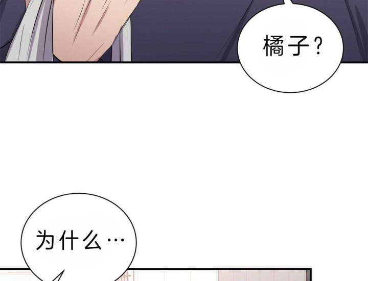 《情侣合约》漫画最新章节第49话免费下拉式在线观看章节第【24】张图片