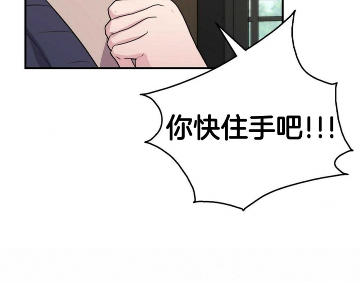 《情侣合约》漫画最新章节第103话免费下拉式在线观看章节第【23】张图片